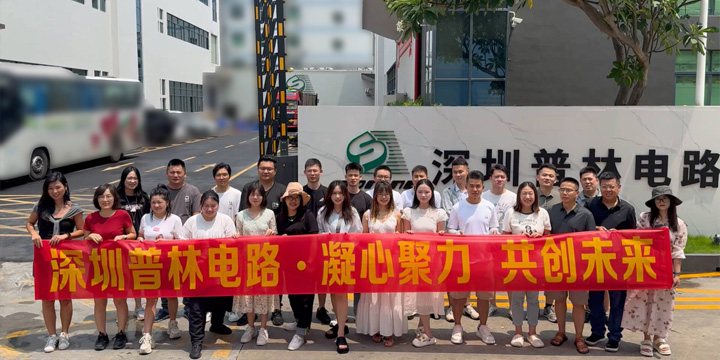 业绩创新高，快乐不设限！深圳普林双月湾团建之旅