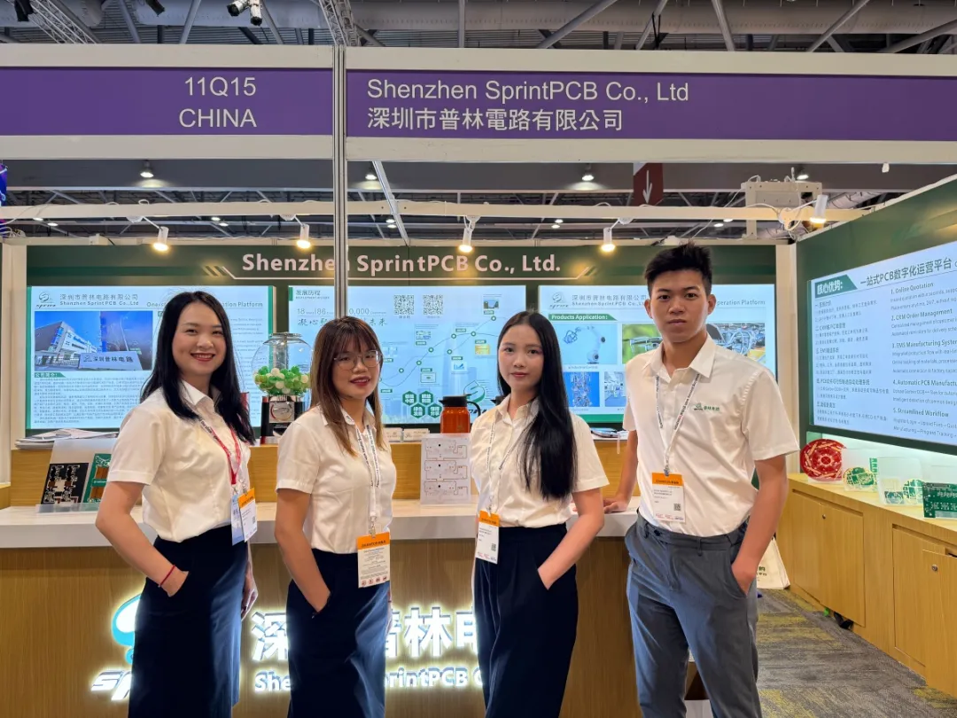 环球资源展完美收官！深圳普林电路4天连创佳绩，全球订单与合作意向双丰收