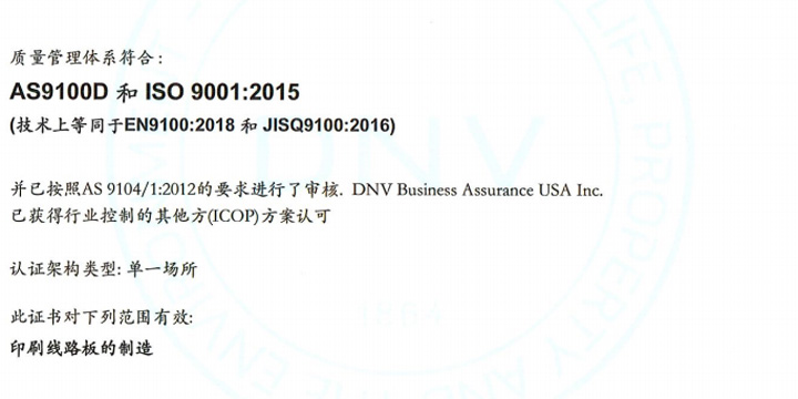 低空经济的到来，本质上是在重新定义&ldquo;什么样的PCB工厂值得被长期选择&rdquo;
