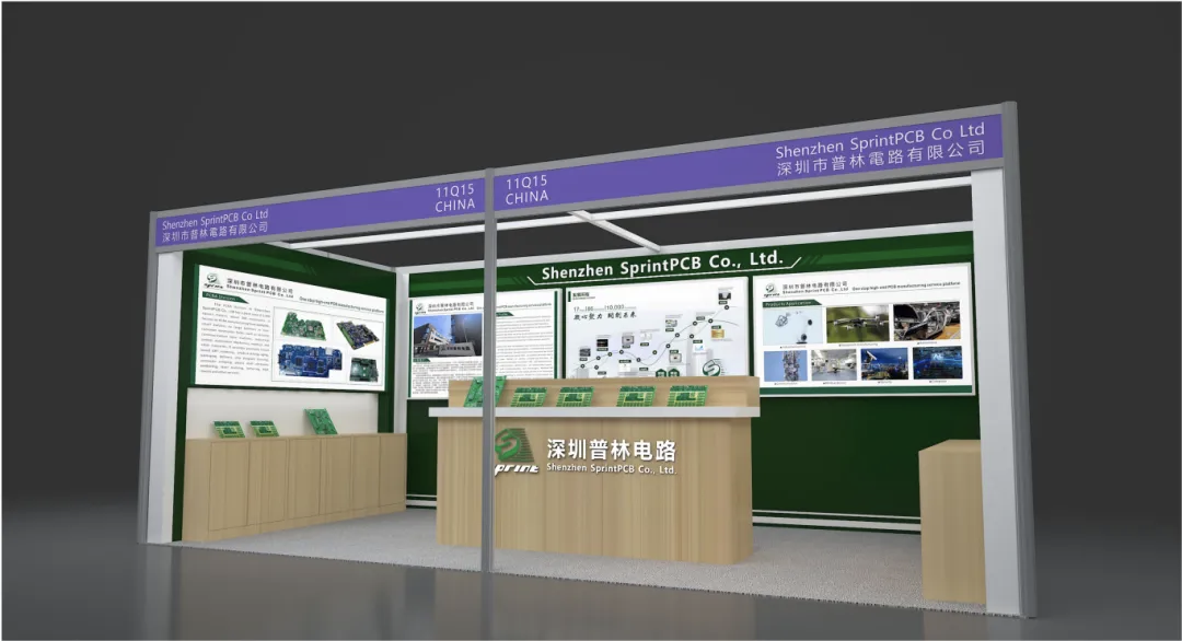 环球资源电子元件展在即，深圳普林电路蓄势待发！